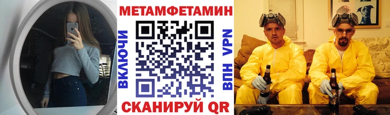 АМФ 98%  Купить  Заринск 