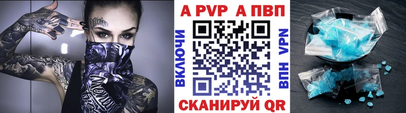 Alpha-PVP мука  Купить  Заринск 
