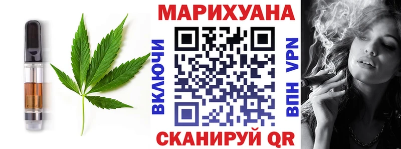 Купить где  Заринск  Печенье с ТГК конопля 