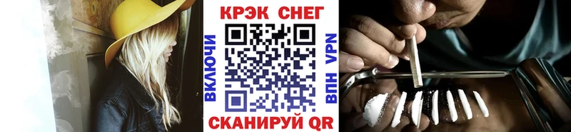 Купить закладки  Заринск  COCAIN FishScale 