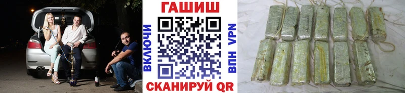Купить  Заринск  Гашиш 40% ТГК 