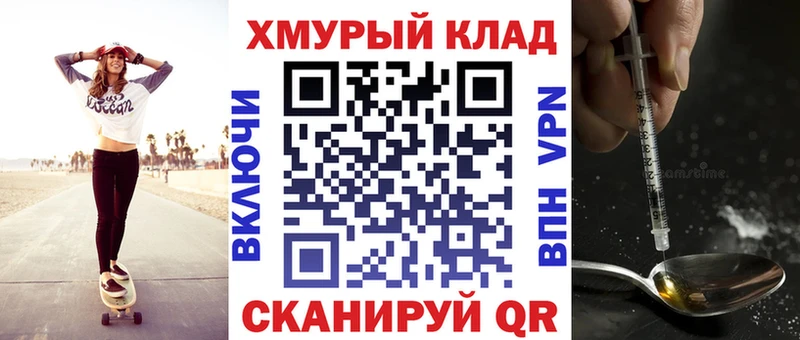 Героин герыч  Купить где  Заринск 