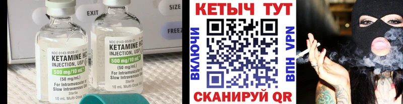 Купить закладки  Заринск  Кетамин ketamine 