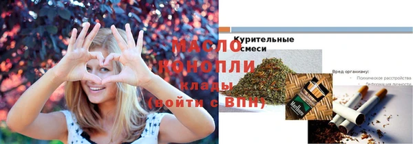 jwh Арсеньев