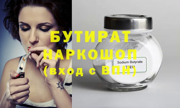 дживик Армянск