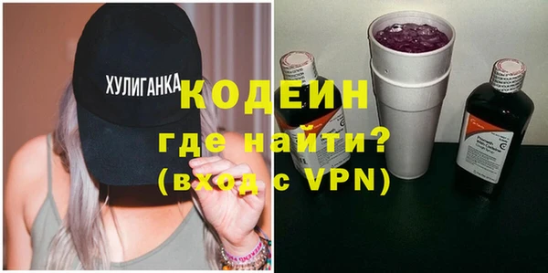 дживик Армянск