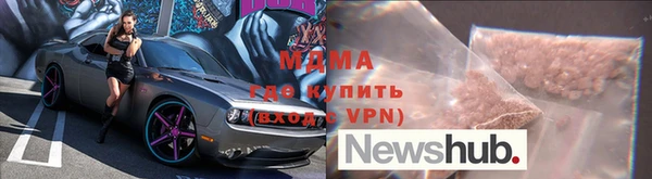 дживик Армянск