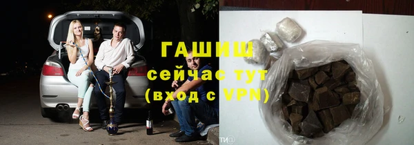 дживик Армянск