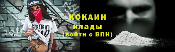 дживик Армянск