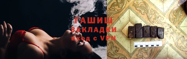 дживик Армянск