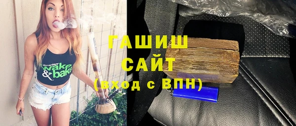 jwh Арсеньев