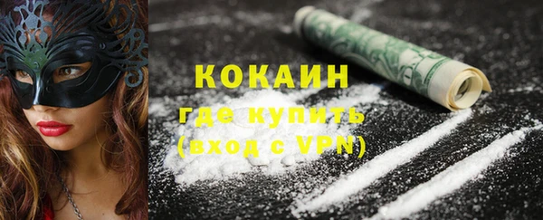 дживик Армянск