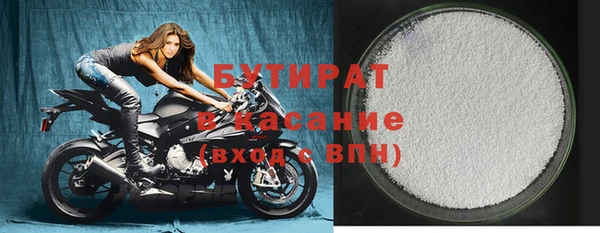 дживик Армянск