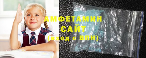 дживик Армянск