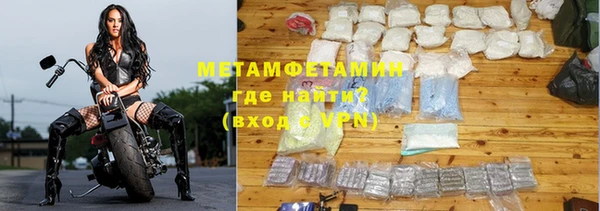 дживик Армянск