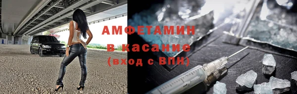 дживик Армянск
