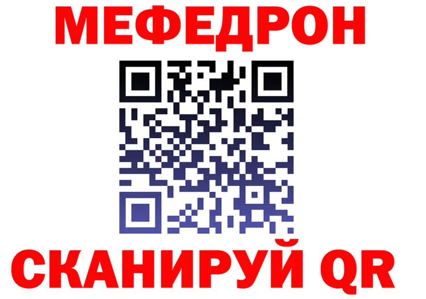 А ПВП VHQ tor площадка OMG Заринск