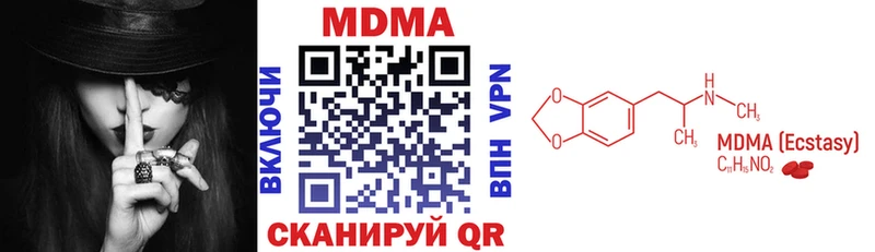 MDMA молли  Купить  Заринск 