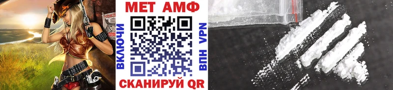 Первитин Methamphetamine Заринск