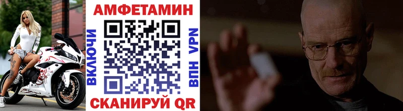 Купить закладки Заринск Первитин мет