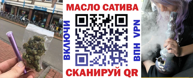 Купить закладки  Заринск  Дистиллят ТГК гашишное масло 